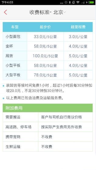 女子在家中养蚕铺满一地