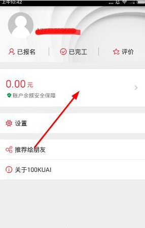 经济学家滕泰：“中国经济奇迹”没有完全反映在居民收入增速上，面对关税战应出台万亿消费振兴计划