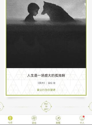 邻居砍树掉落一窝小鸟，男子好心救助，养大后却惊呆全村！