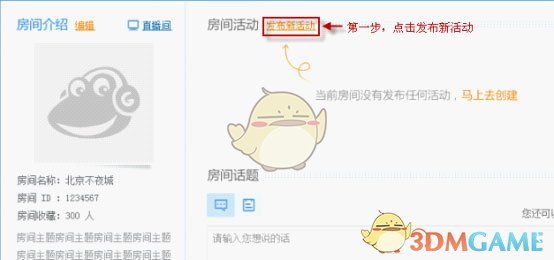 向佐回应手势被赵丽颖模仿