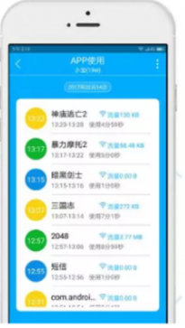 小英生病了