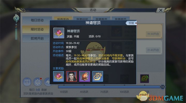 普京：探索俄美联合勘探俄罗斯稀土金属矿藏及恢复对美出口铝机会