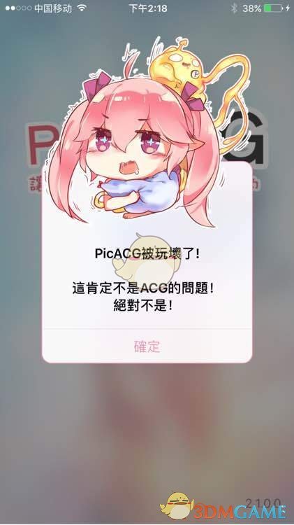 胡润觉得人没必要有太多钱