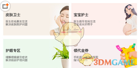 河南6兄妹晒年夜饭，第6桌“好寒酸”，职业不同，年夜饭差距也大