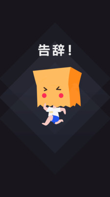 北京网络辟谣宣传月活动启动
