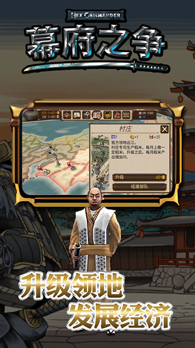 特朗普维持庞大顾问团的原因