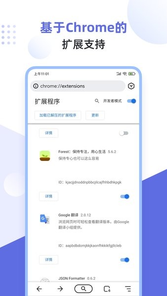 特朗普就中美贸易谈判发表评论