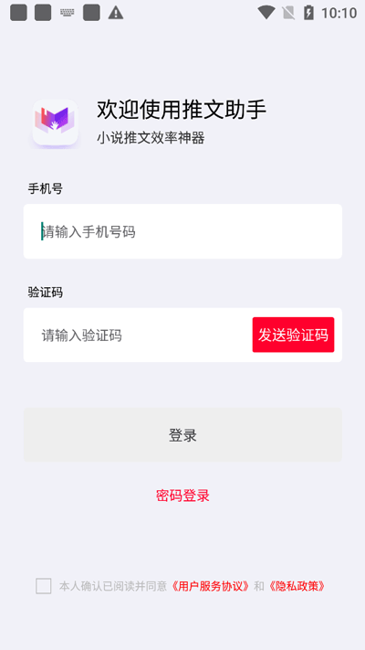 特朗普为何急于降息