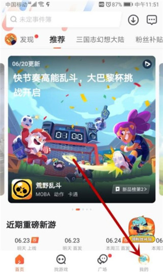 林保怡时隔十四年重返TVB