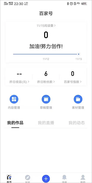 我把蛋仔岛搬进现实
