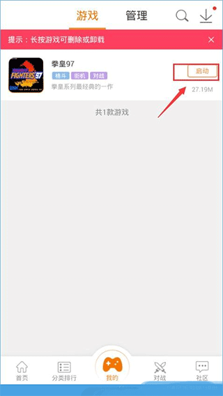 郑钦文奥运夺金后红土首秀